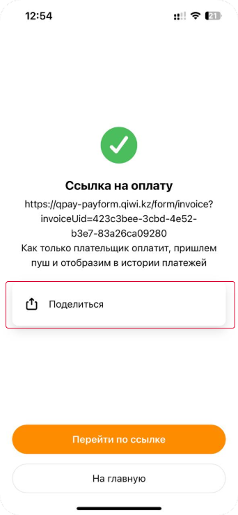 step4